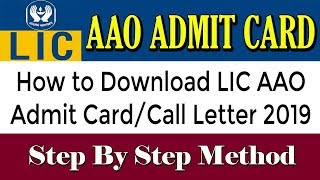 How to Download LIC AAO Admit Card/Call Letter 2019