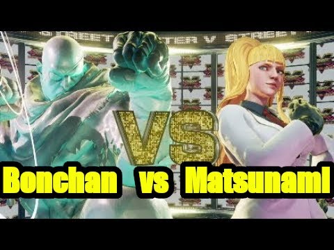SFV Bonchan (Sagat) vs Matsunami (Kolin)