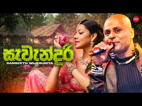 Hitma Music and Sindu Lanka