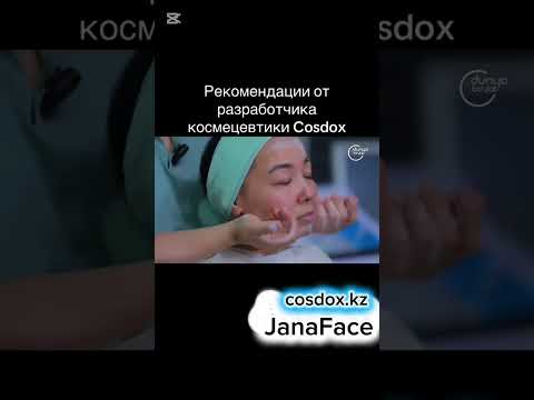 Как правильно умываться