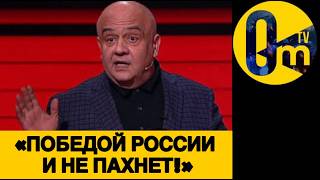 «ПУТИН, УЙДИ ИЗ УКРАИНЫ И НЕ ПОЗОРЬСЯ!»
