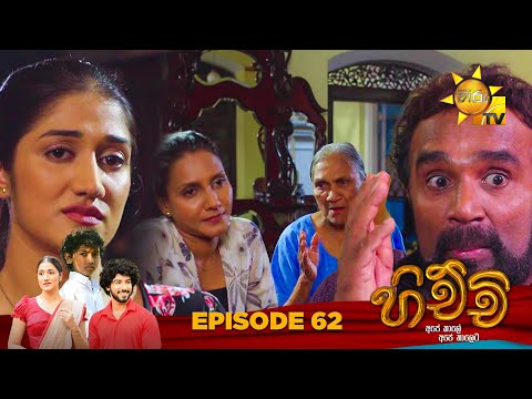 Hiru TV