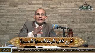 8 د- رفعت علي محمد  . البيت الثامن عشر من  (البردة الحسنية الحسينية)(ساحة الدح )٢٠٢٢