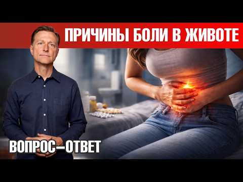 Боль в животе? Начните с этого!🙌