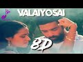 Valaiyosai Kamal Hasan Amala 8D Audio Ilayaraja SPB Lata Mangeshkar