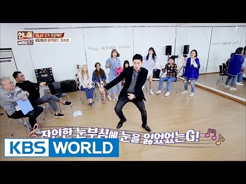 Teacher Jinyoung, the once trainee dances with great excitement [Sister's Slam Dunk2 / 2017.04.07]