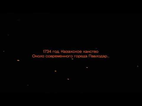 Ирина Кайратовна ИНТРО 13-й выпуск.