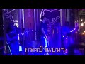รีวิวกระเป๋า แบนแฟนยิ้ม