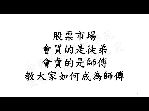 關鍵K-起跌K-空方趨勢發動點 #裸K交易 #邏輯控盤