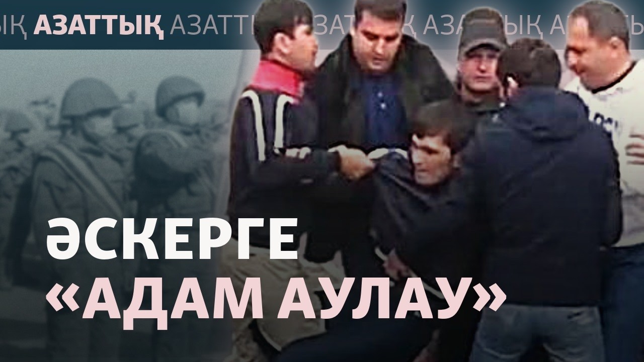 «Шашынан сүйреп әкетті». Тәжік жастары әскерден неге қашады?