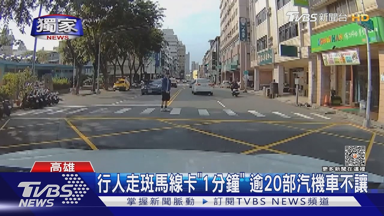 差別?不禮讓行人刷一排檢舉 一半開罰另一半躲過
