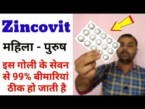 Zincovit benefits & review in hindi/ best multivitamin suppl...