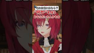 クソマロに告白されるアンジュ【にじさんじ切り抜き】