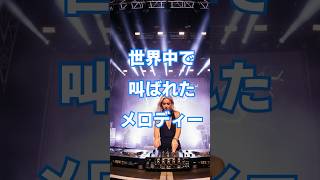 Download lagu 【洋楽ダンスヒット神曲！】マシュメロ - アローン | Marshmello - Alone | mp3