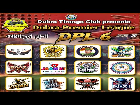 DUBRA PREMIER LEAGUE || DPL 6 Day 5 || AMOS SPORTS HD