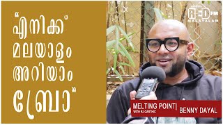 Benny Dayal | Meltingpoint | RJ Carthic | Red FM Malayalam
