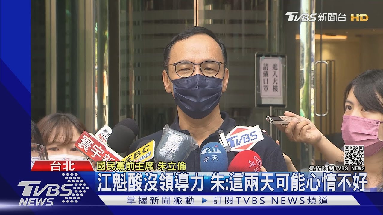 挖角成功?朱選主席 藍3副祕技術性缺席