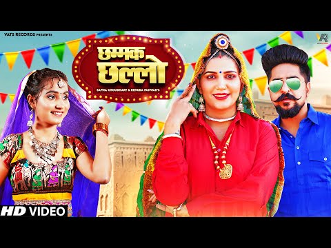 Chamak Challo — watch video