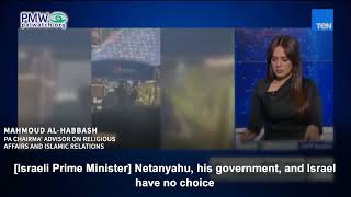 Habbash saying how Netanyahu is subject to the US