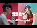 Newjeans 뉴진스 하니 X Colde 콜드 와르르 Newjeans HANNI X Colde WA R R