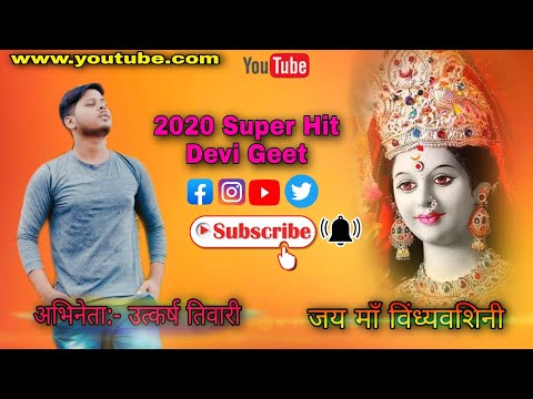 Utkarsh Tiwari Devotional song video lipsing