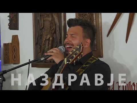 Na zdravje - Alen Ramcevski i Ekstra Bend - Ajde sonce zajde (Art Studio Production)