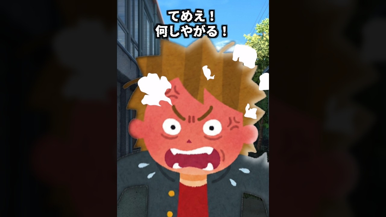 【怖い話】糸目キャラなのに開眼できないザコ