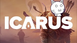 【ICARUS】久しぶりにやりたくなったからのんびりオープンワールドモード