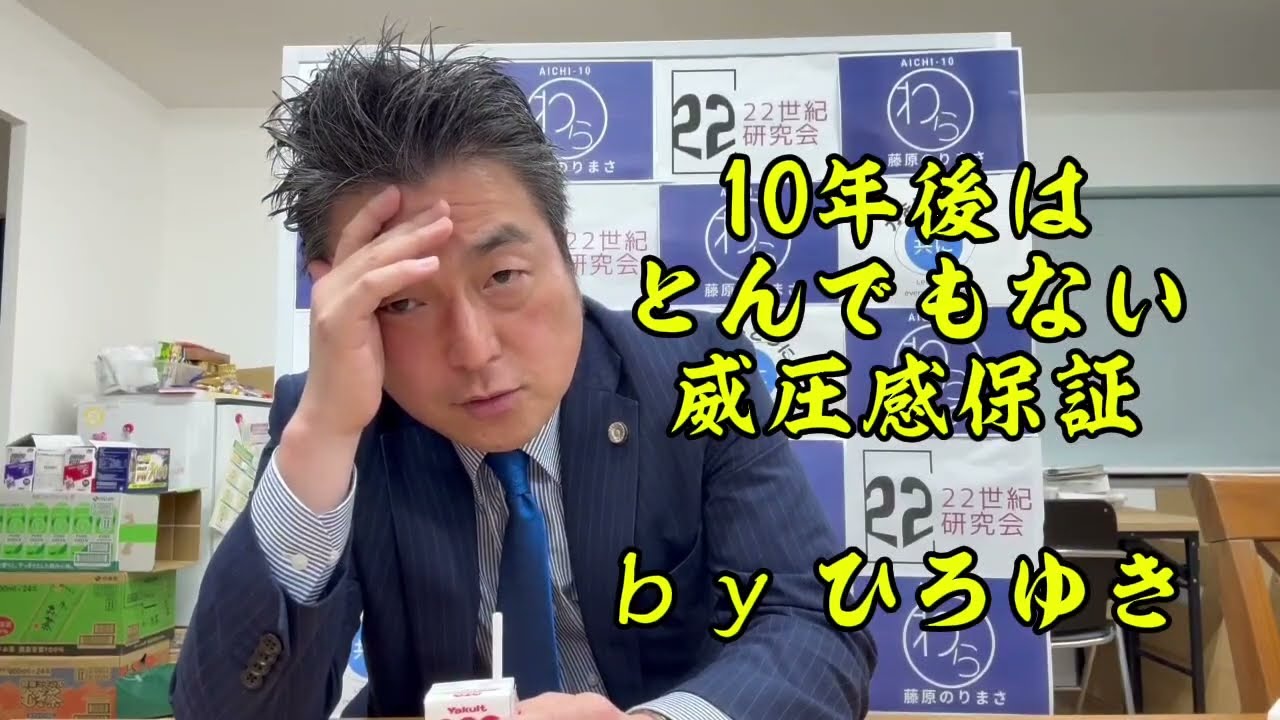 YouTubeサムネイル