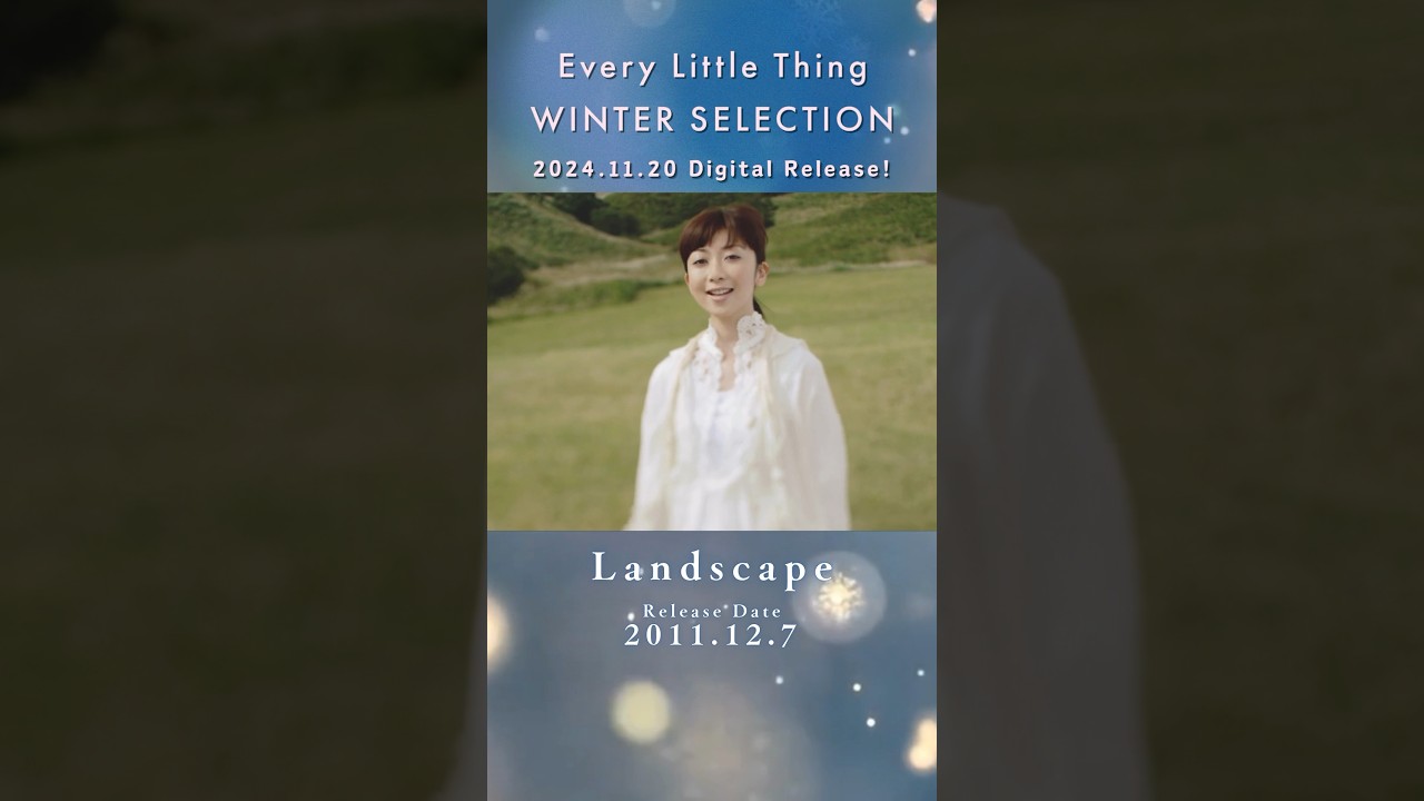 #everylittlething #ELT #shorts #持田香織 #伊藤一朗 #landscape