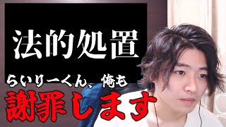 らいりーくん、2人とも間違ってる部分と正しい部分があると俺は思うぜ【CoD:MW2】