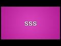 Sss Meaning