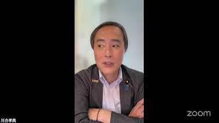 川合たかのり参議院議員