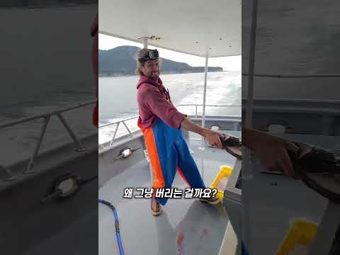 남은 부위를 버리는 이유