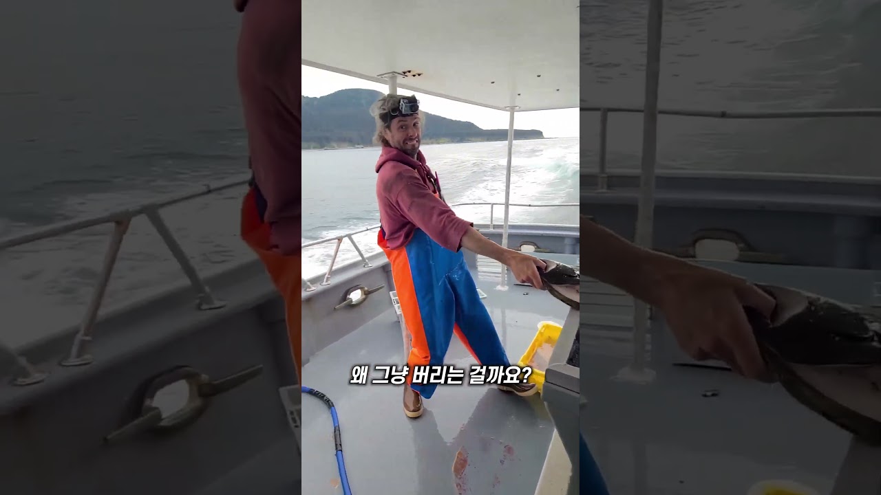 남은 부위를 버리는 이유