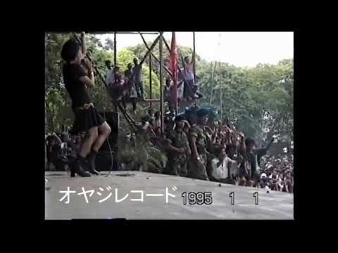 Bang Madun / Sheilawati