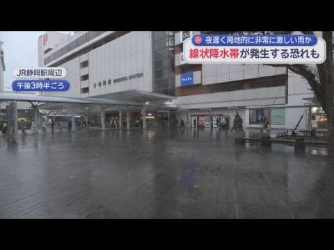 YouTube Video ６日夜から７日にかけて静岡県内では線状降水帯が発生し大雨災害発生の危険性が