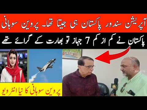 Parvin Sawhney Exposes Modi Govt | Pakistan’s Big Win Changed Everything | 7 Indian Jets Down | KNL