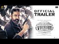 VIKRAM Official Trailer Kamal Haasan VijaySethupathi FahadhFaasil LokeshKanagaraj Anirudh