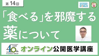 知って得する認知症の話