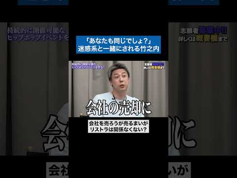 看護学科 幼すぎる頭脳 #青い令和の虎 #令和の虎 #受験生版tigerfunding #shorts