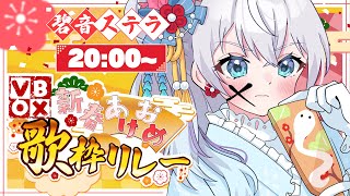 [Vtub] 小箱or個人Vtuber 0104 DD串