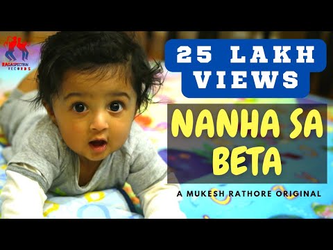 Mukesh Rathore - Nanha Sa Beta (Official Lyrical Video) | Song for Son from father