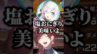 お風呂でおにぎりを食べるアルスに爆笑するローレンw【にじさんじ／切り抜き】