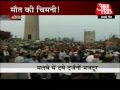 Chimney Collapses In Chattisgarh