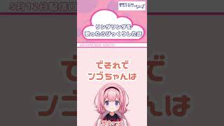 東堂コハクさん、リンダリンダ知らんのがちか