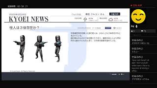 巨影都市 #14