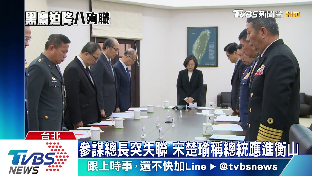 弔唁、開軍事會議 總統展統帥高度穩軍心
