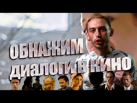 Как читать мысли окружающих [язык тела] практикуем чтение микровыражений.