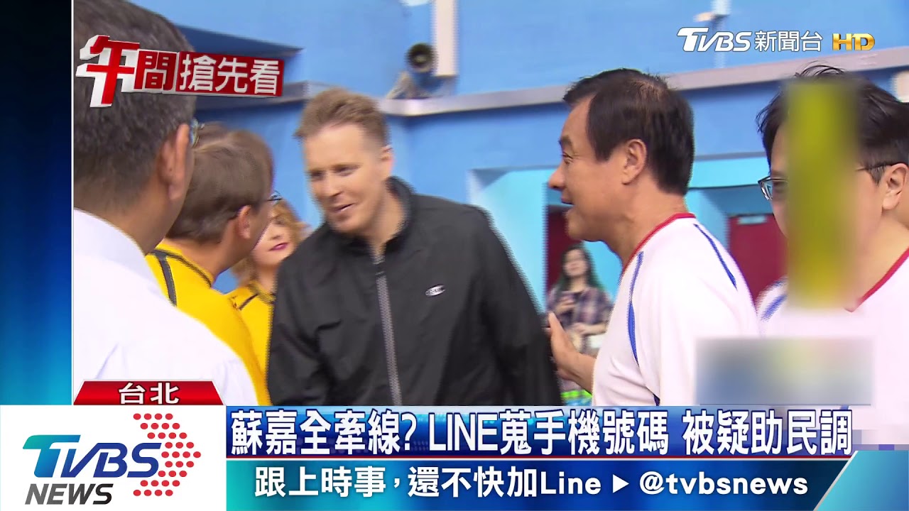 用公資源?發LINE挺蔡 石油工會:個人行為